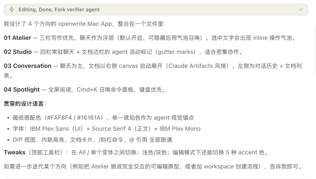 设计圈的 Claude Code 时刻来了