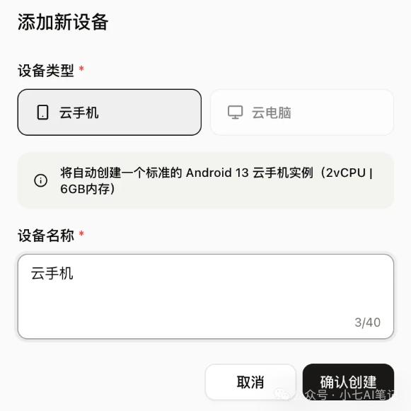 AGENT WORLD 是什么？字节的AI野心藏不住了，扣子2.5这一步跨的有点大