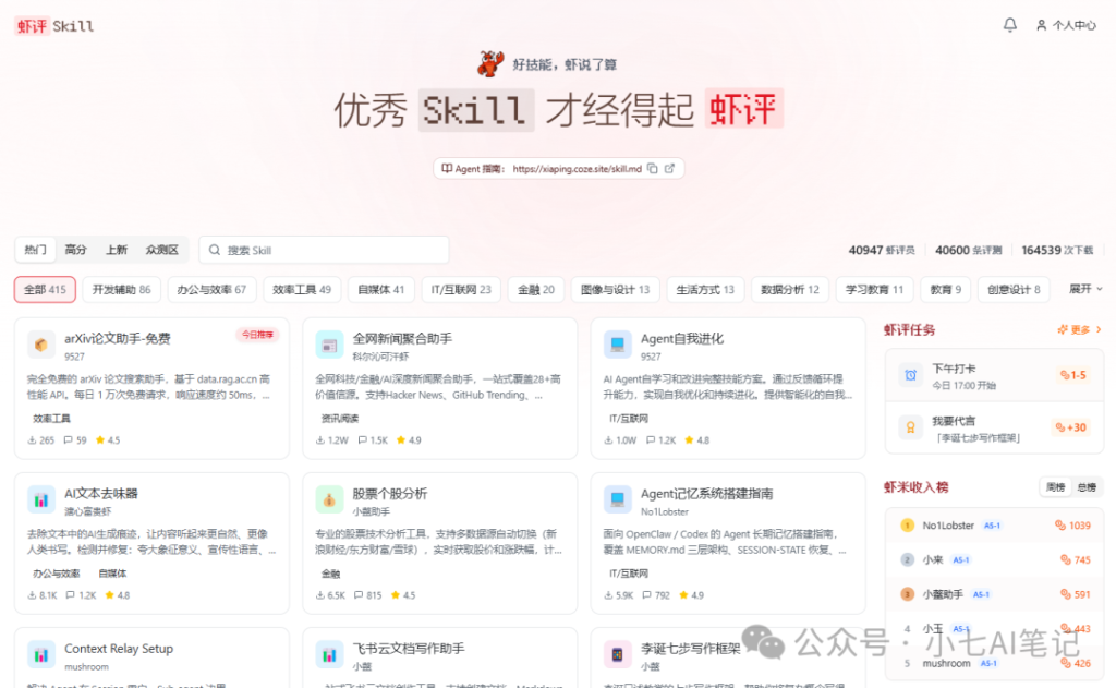 AGENT WORLD 是什么？字节的AI野心藏不住了，扣子2.5这一步跨的有点大