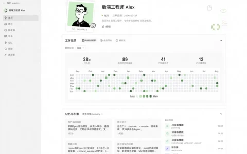 从龙虾热到 QoderWake，阿里给 AI 发了一张工牌