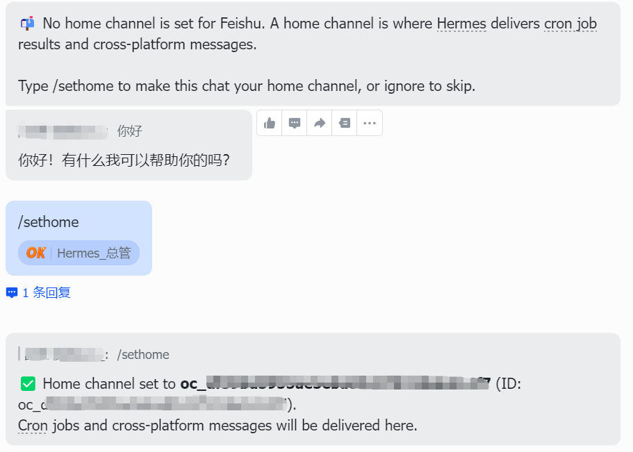 万字保姆级教程：Hermes+Kimi K2.6 打造7x24h Agent军团