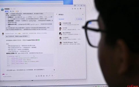 4个人，16只"龙虾"！成都这家初创OPC估值超亿元