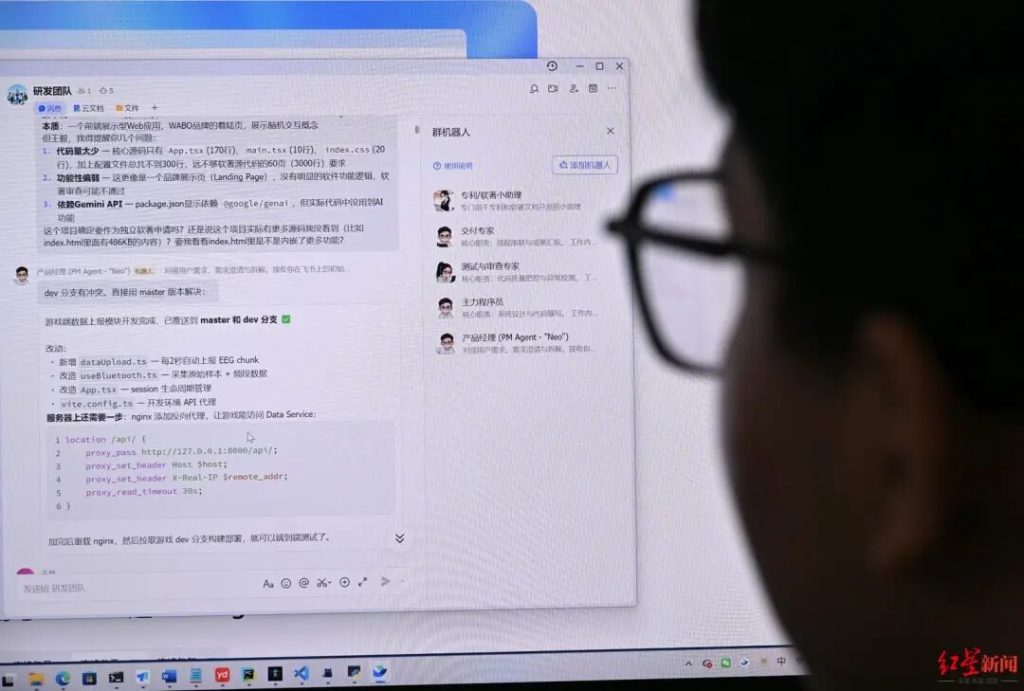 4个人,16只"龙虾"!成都这家初创OPC估值超亿元