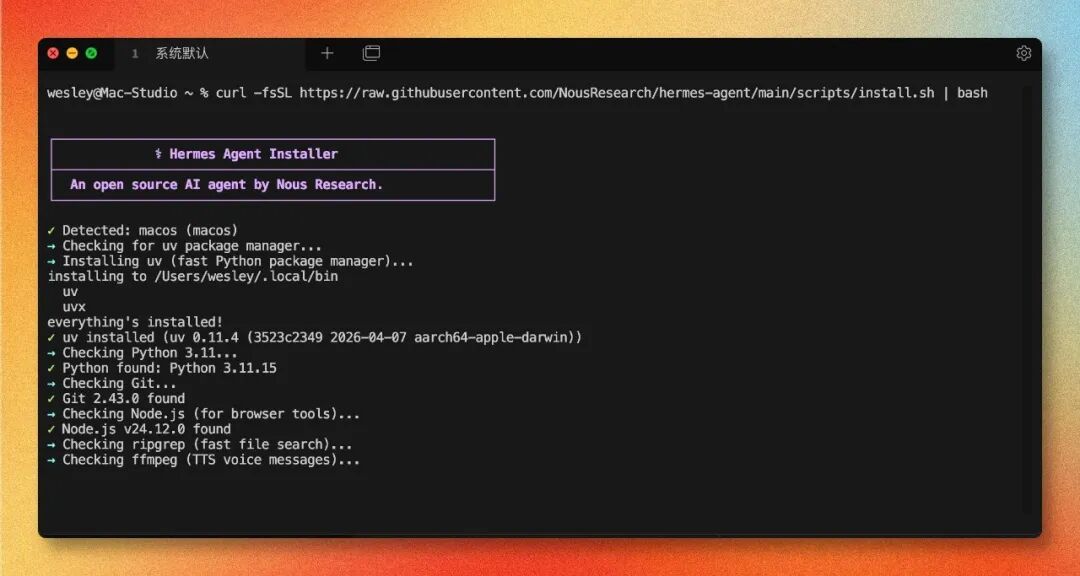 Hermes Agent 安装教程:看完就能去闲鱼接单