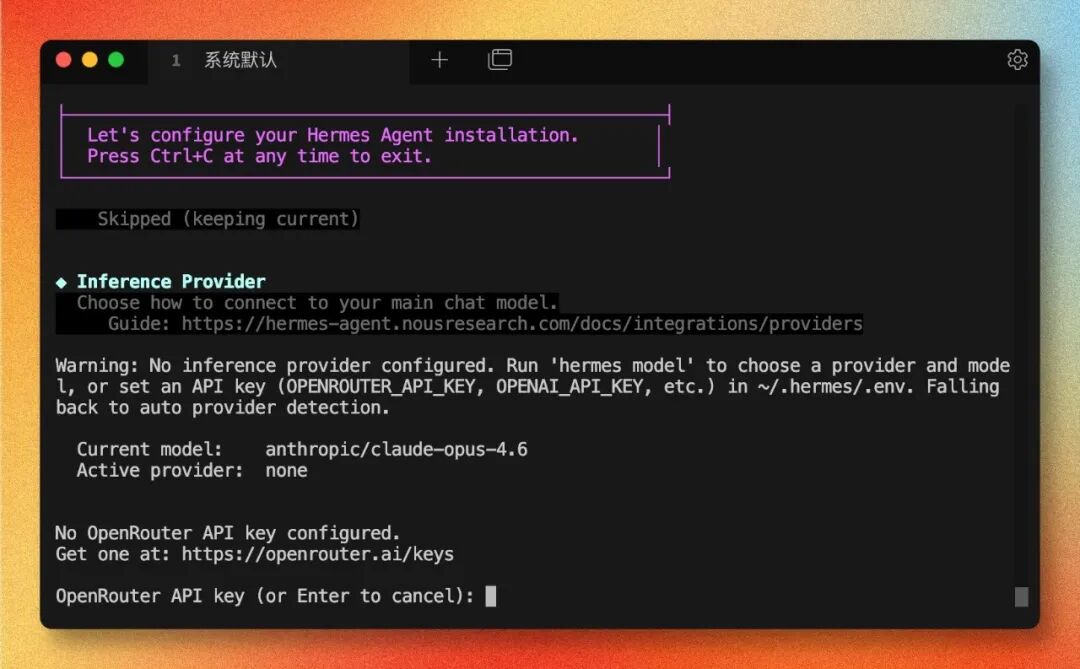 Hermes Agent 安装教程:看完就能去闲鱼接单