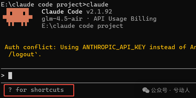 Claude Code 全攻略：命令大全 + 实战工作流（建议收藏）