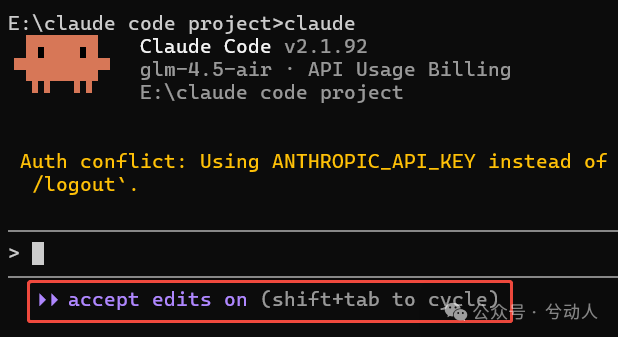 Claude Code 全攻略：命令大全 + 实战工作流（建议收藏）