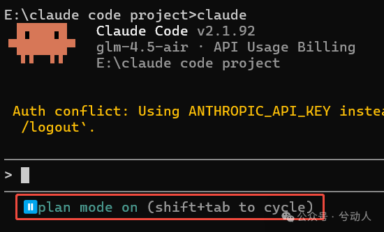 Claude Code 全攻略：命令大全 + 实战工作流（建议收藏）