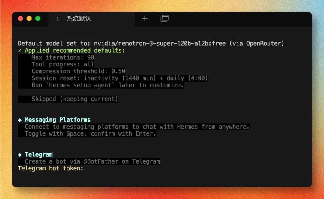 Hermes Agent 安装教程:看完就能去闲鱼接单