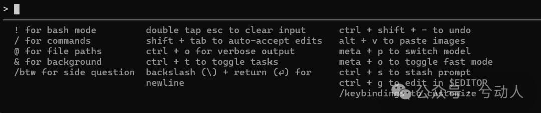 Claude Code 全攻略：命令大全 + 实战工作流（建议收藏）