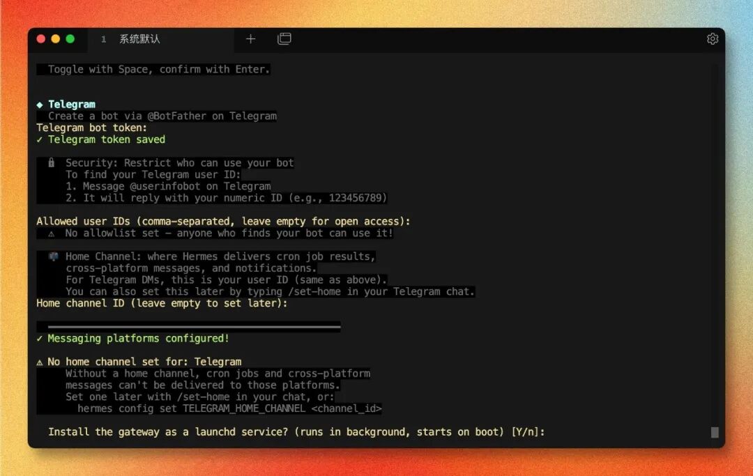 Hermes Agent 安装教程:看完就能去闲鱼接单