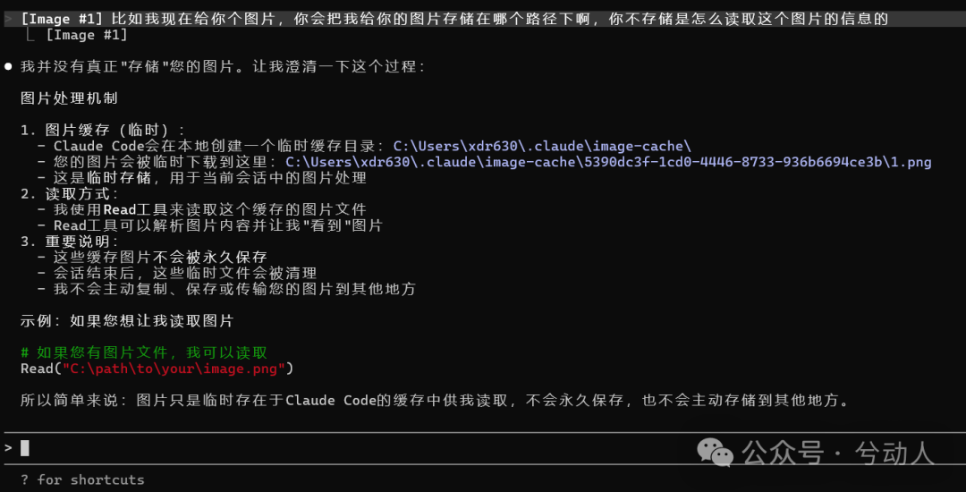 Claude Code 全攻略：命令大全 + 实战工作流（建议收藏）