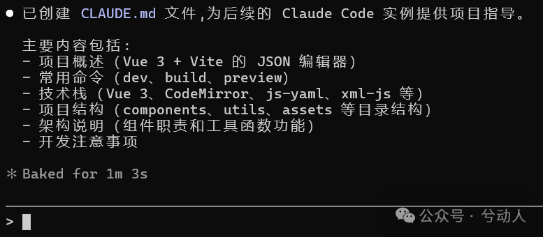Claude Code 全攻略：命令大全 + 实战工作流（建议收藏）
