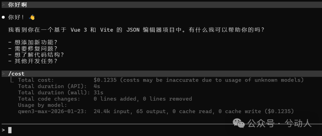 Claude Code 全攻略：命令大全 + 实战工作流（建议收藏）