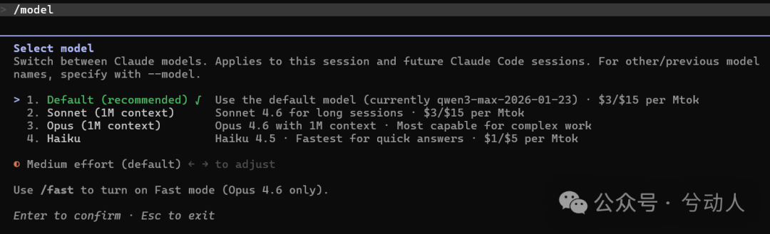 Claude Code 全攻略：命令大全 + 实战工作流（建议收藏）