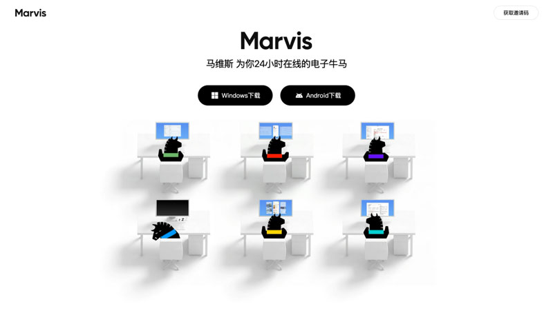 腾讯内测24小时在线AI助手“马维斯Marvis”