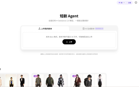 AI创业时代，一人公司的七种打开方式