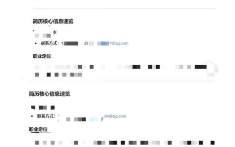 Kimi IPO 前“简历”裸奔——AI 狂飙时代的隐私警钟
