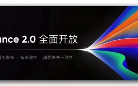 SEEDANCE 2.0 PROMPT 圣经：从镜头到约束的完整提示词指南