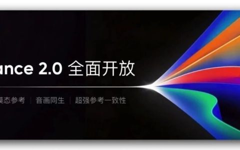 SEEDANCE 2.0 PROMPT 圣经：从镜头到约束的完整提示词指南