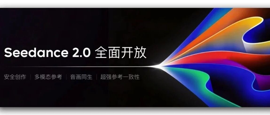 SEEDANCE 2.0 PROMPT 圣经：从镜头到约束的完整提示词指南