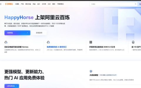 阿里HappyHorse突然上线！实测让马斯克和奥尔特曼法庭开撕，还手搓了GTA6