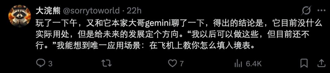 iPhone本地跑Gemma 4火了,0 token时代还有多远?