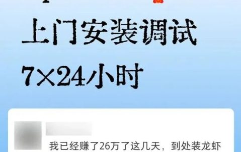 便宜的Token很烫手，第三方AI中转站遍地是坑