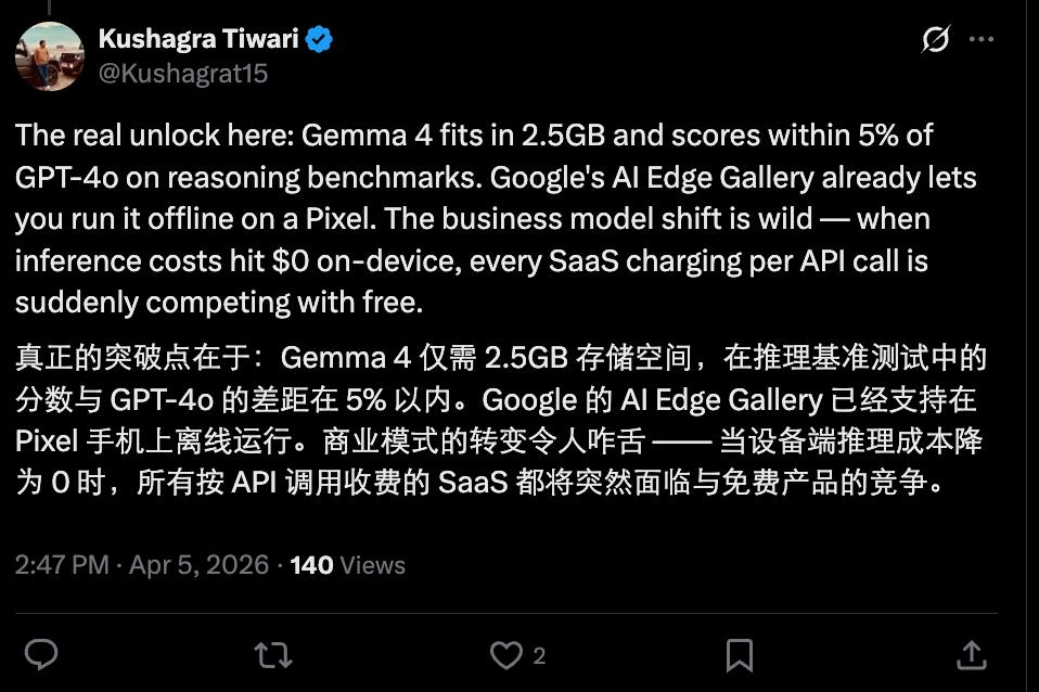 iPhone本地跑Gemma 4火了,0 token时代还有多远?