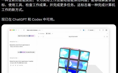 GPT-5.5来了，全榜第一碾压Opus 4.7，OpenAI今夜雪耻