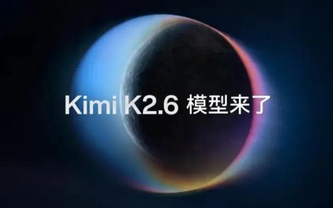 月暗与DeepSeek的“听牌”时刻