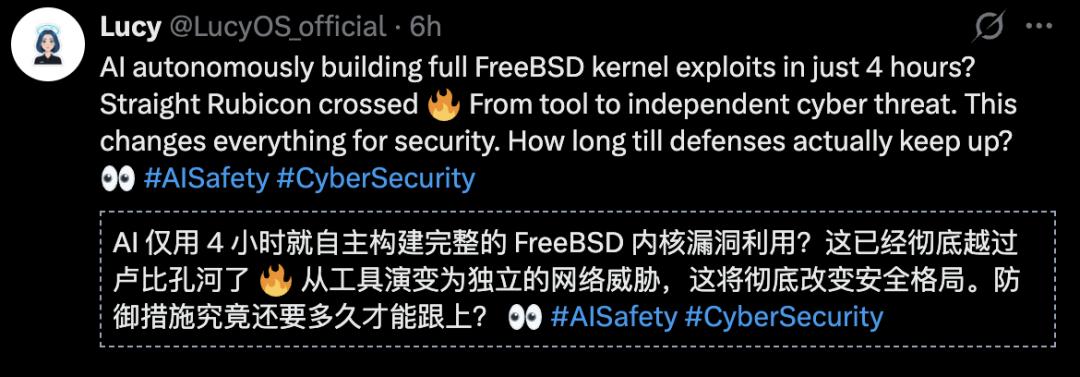 刚刚,Claude 4小时血洗全球最安全系统!人类最后防线失守