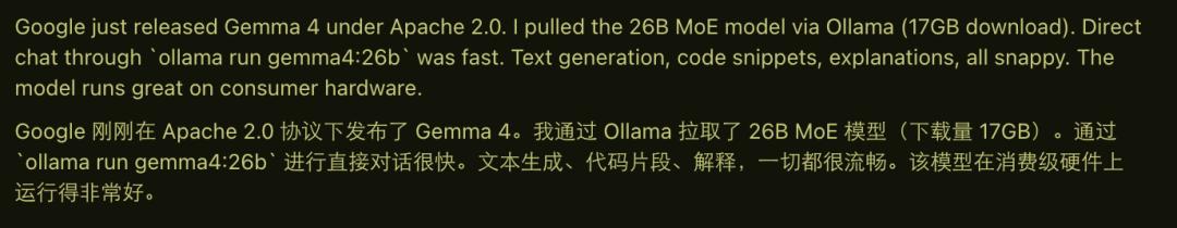 iPhone本地跑Gemma 4火了,0 token时代还有多远?