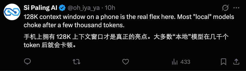 iPhone本地跑Gemma 4火了,0 token时代还有多远?
