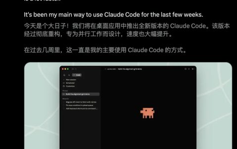 Claude Opus 4.7刚刚曝光，Claude Code一夜重构，7×24小时替你打工
