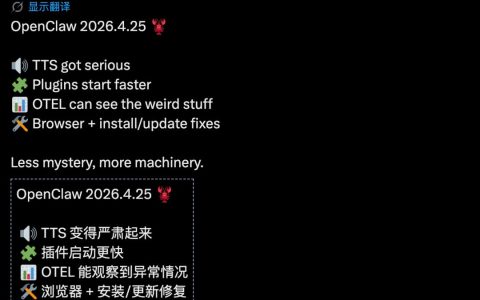 OpenClaw大更新，AI智能体不再是黑箱，官方口号：少点神秘