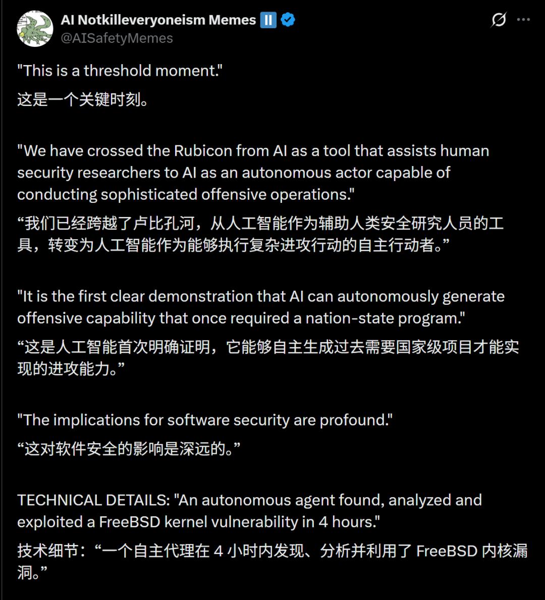 刚刚,Claude 4小时血洗全球最安全系统!人类最后防线失守