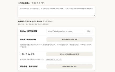 实测Claude Design与GPT Image 2.0：设计师的饭碗危险了