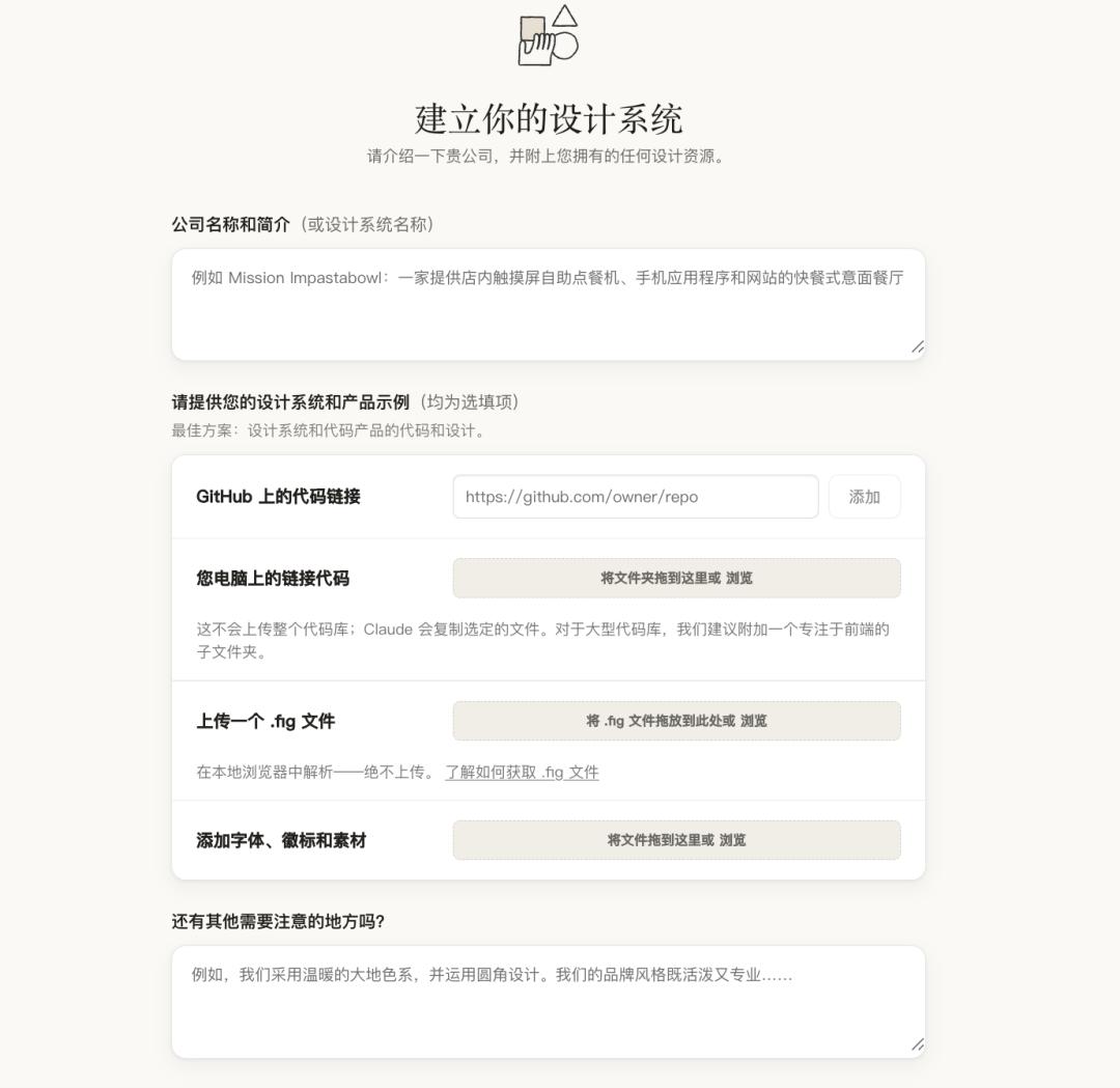 实测Claude Design与GPT Image 2.0：设计师的饭碗危险了