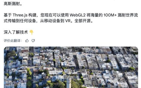 刚刚，李飞飞最新成果发布，手机也能跑亿级粒子的 3D 世界了