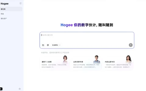独家！百度内测一站式AI短剧创作平台“Hogee”，或开启AI短剧2.0创作时代