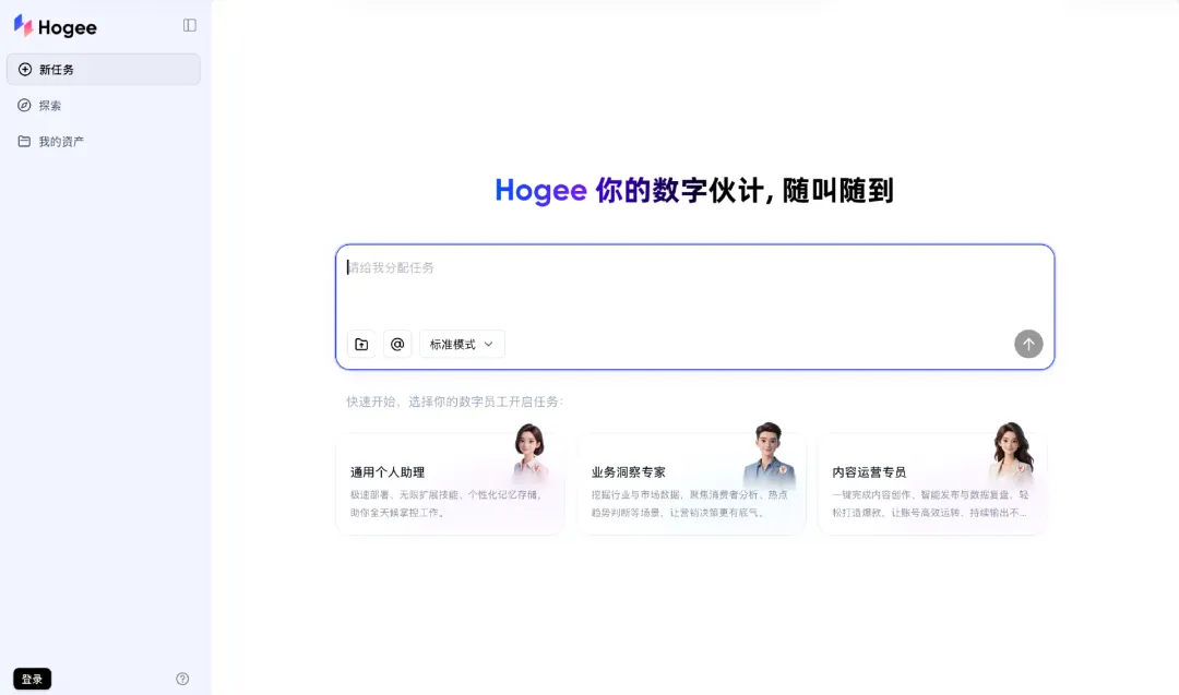 独家！百度内测一站式AI短剧创作平台“Hogee”，或开启AI短剧2.0创作时代