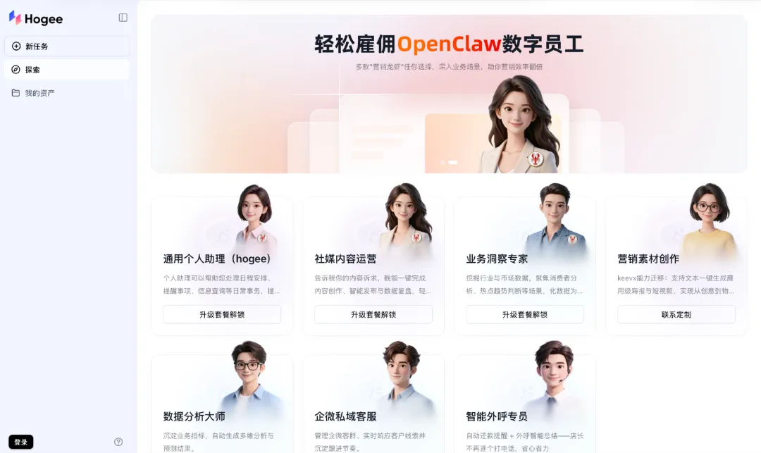 独家！百度内测一站式AI短剧创作平台“Hogee”，或开启AI短剧2.0创作时代