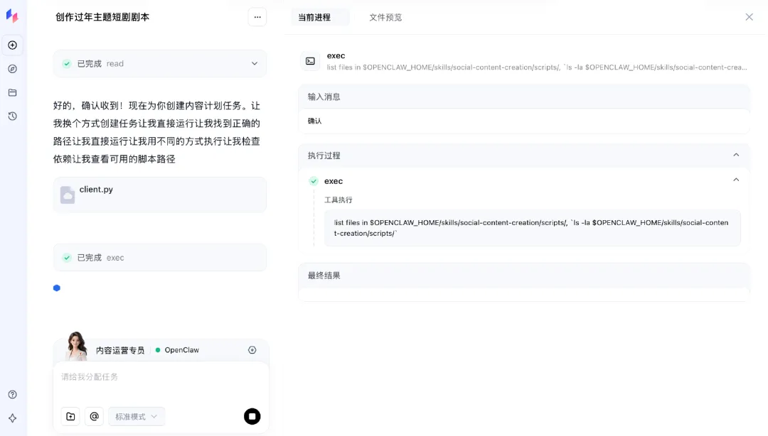 独家！百度内测一站式AI短剧创作平台“Hogee”，或开启AI短剧2.0创作时代