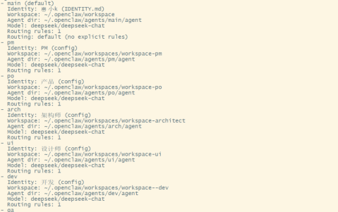 养虾 | 用 OpenClaw 搭建你的「一人公司AI开发天团」：你负责睡觉，AI负责交付！