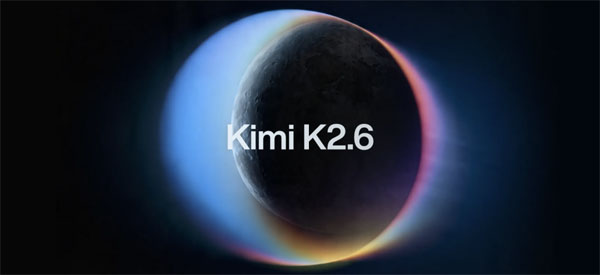 Kimi 2.6 深夜正式发布：对标opus 4.6，刷新开源编程天花板