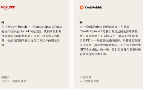 Opus 4.7 压根没想做”最强模型”：各位吹Claude的速度都跟不上Anthropic 的节奏了