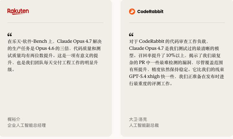 Opus 4.7 压根没想做"最强模型"：各位吹Claude的速度都跟不上Anthropic 的节奏了