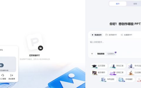 360终于出手了！这个"超级J"能干掉Gamma吗？