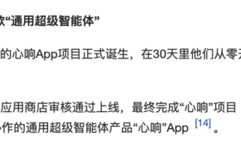 盘点丨百度那些悄咪咪下线的 AI 产品